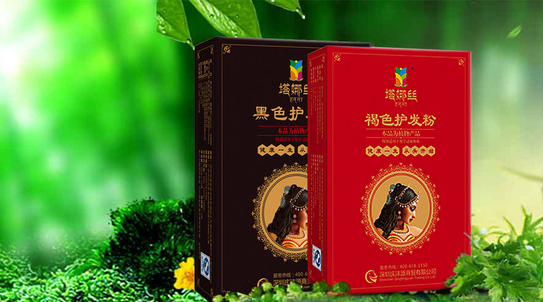 植物染发行业趋势